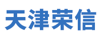 天津荣信汇大新材料有限公司